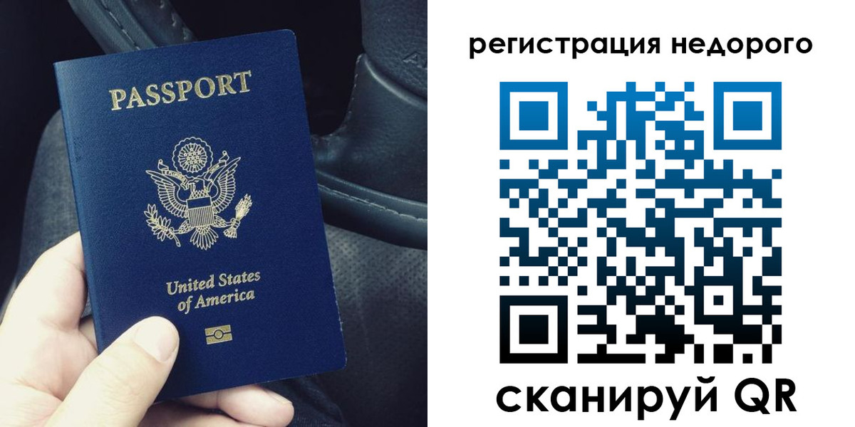 временная регистрация гарантия в Каргате