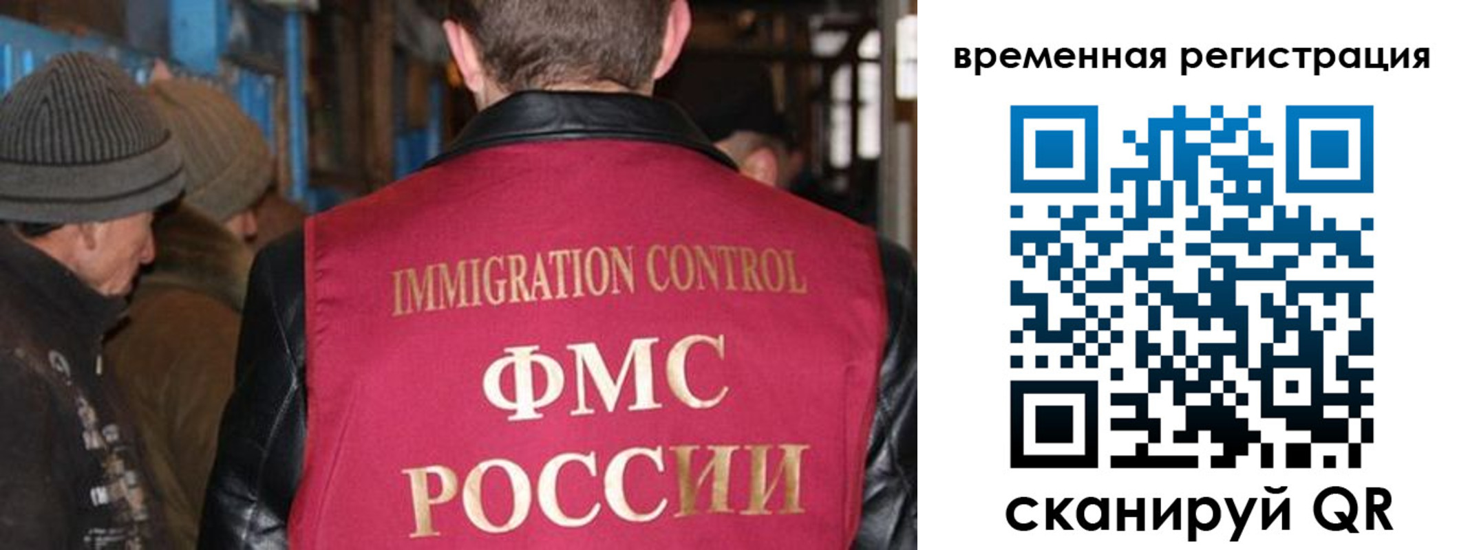 временная регистрация в квартире в Каргате
