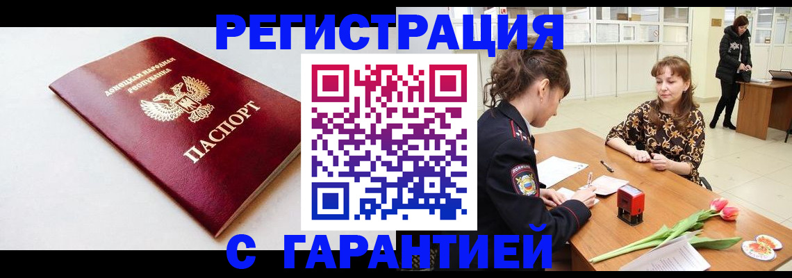 прописка в Каргате