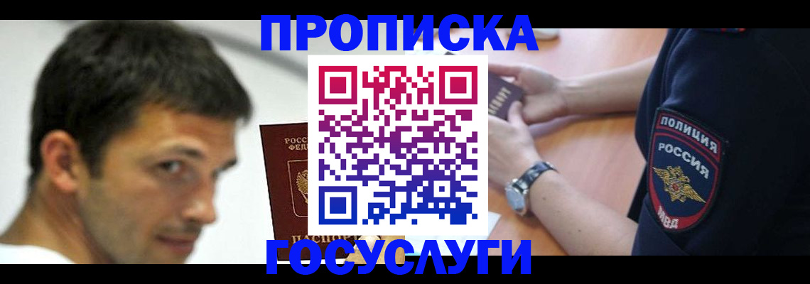 где прописаться в Каргате